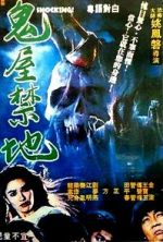 Watch Shocking! M4ufreemovies