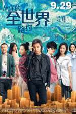 Watch I Belonged to You M4ufreemovies