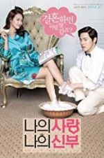 Watch My Love, My Bride M4ufreemovies