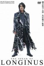 Watch Longinus M4ufreemovies