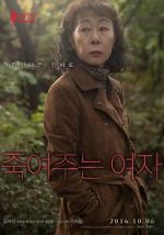 Watch The Bacchus Lady M4ufreemovies