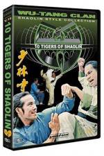 Watch Guang Dong shi hu M4ufreemovies