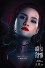 Watch Sisters M4ufreemovies