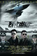 Watch Jian Shi Chu Ji - Sky Fighters M4ufreemovies