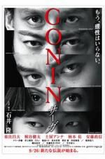 Watch Gonin Saga M4ufreemovies