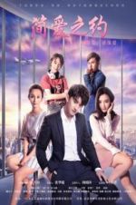 Watch Jane Eyre M4ufreemovies