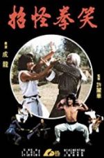 Watch The Fearless Hyena M4ufreemovies