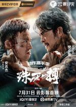 Watch To Live through Death M4ufreemovies
