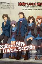 Watch The Disappearance of Haruhi Suzumiya M4ufreemovies