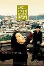 Watch I Wish I Had a Wife M4ufreemovies