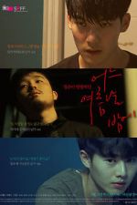 Watch One Summer Night M4ufreemovies