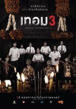 Watch Haunted Universities 3 M4ufreemovies