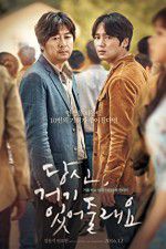 Watch Will You Be There? M4ufreemovies