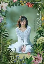 Watch Glass Garden M4ufreemovies