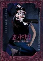 Watch The Cursed Lesson M4ufreemovies