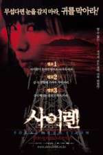 Watch Sairen M4ufreemovies