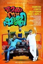 Watch Mera Naam Shaji M4ufreemovies