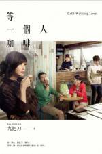 Watch Deng yi ge ren ka fei M4ufreemovies