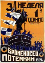 Watch Battleship Potemkin M4ufreemovies