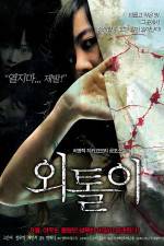 Watch Loner M4ufreemovies