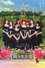 Watch Arch Angels M4ufreemovies