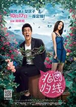 Watch South of the Clouds M4ufreemovies