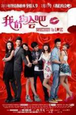 Watch Somebody To Love M4ufreemovies
