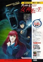Watch Digital Devil Story: Megami Tensei M4ufreemovies