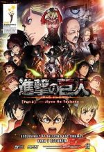 Watch Attack on Titan: The Wings of Freedom M4ufreemovies