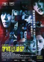 Watch Tales from the Occult: Body and Soul M4ufreemovies