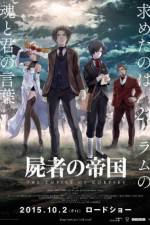 Watch Shisha no teikoku M4ufreemovies