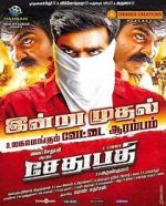 Watch Sethupathi M4ufreemovies