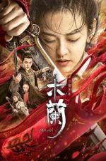 Watch Unparalleled Mulan M4ufreemovies