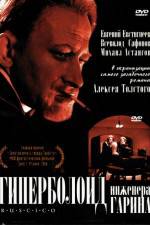 Watch Giperboloid inzhenera Garina M4ufreemovies