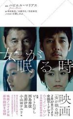 Watch While the Women Are Sleeping M4ufreemovies