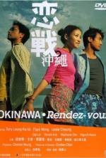 Watch Okinawa Rendez-vous M4ufreemovies