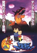 Watch Digimon Adventure M4ufreemovies