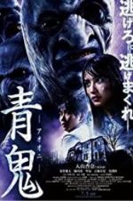 Watch Blue Demon M4ufreemovies