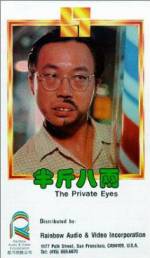 Watch Ban jin ba liang M4ufreemovies