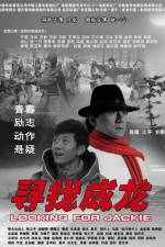 Watch Looking for Jackie M4ufreemovies