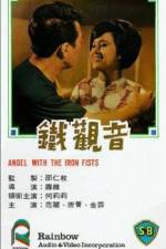 Watch Tie guan yin M4ufreemovies