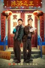 Watch Bath Buddy M4ufreemovies