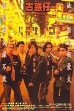Watch Young and Dangerous M4ufreemovies