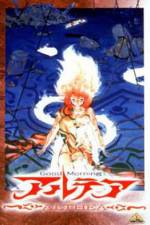 Watch Good Morning Althea (OAV) M4ufreemovies