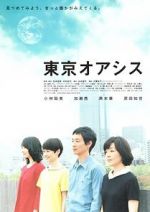 Watch Tokyo Oasis M4ufreemovies