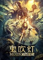Watch Gui chuideng zhi xiangxi mi cang M4ufreemovies