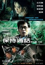 Watch Connected M4ufreemovies