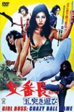 Watch Sukeban: Tamatsuki asobi M4ufreemovies