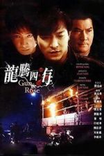 Gun n\' Rose