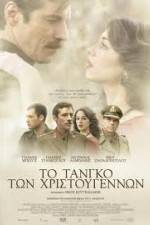 Watch To tango ton Hristougennon M4ufreemovies